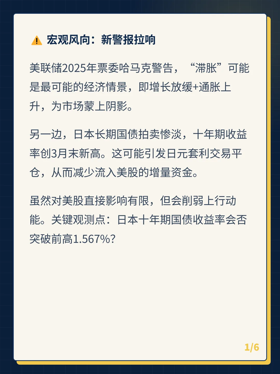 卡片 1