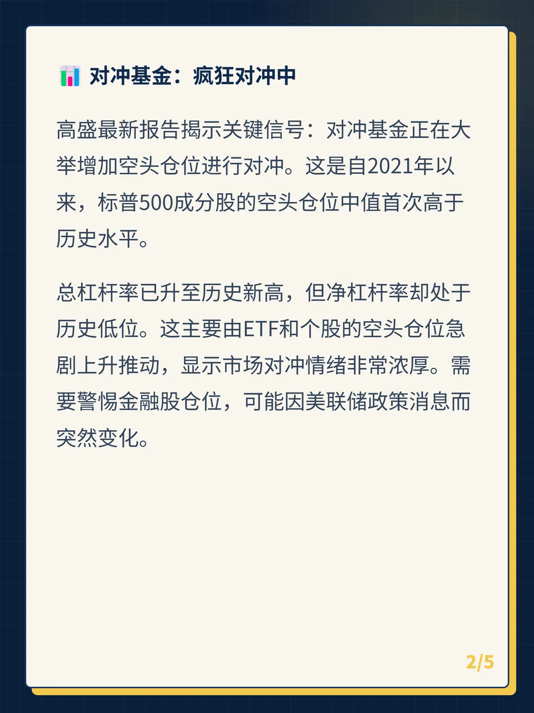 卡片 2