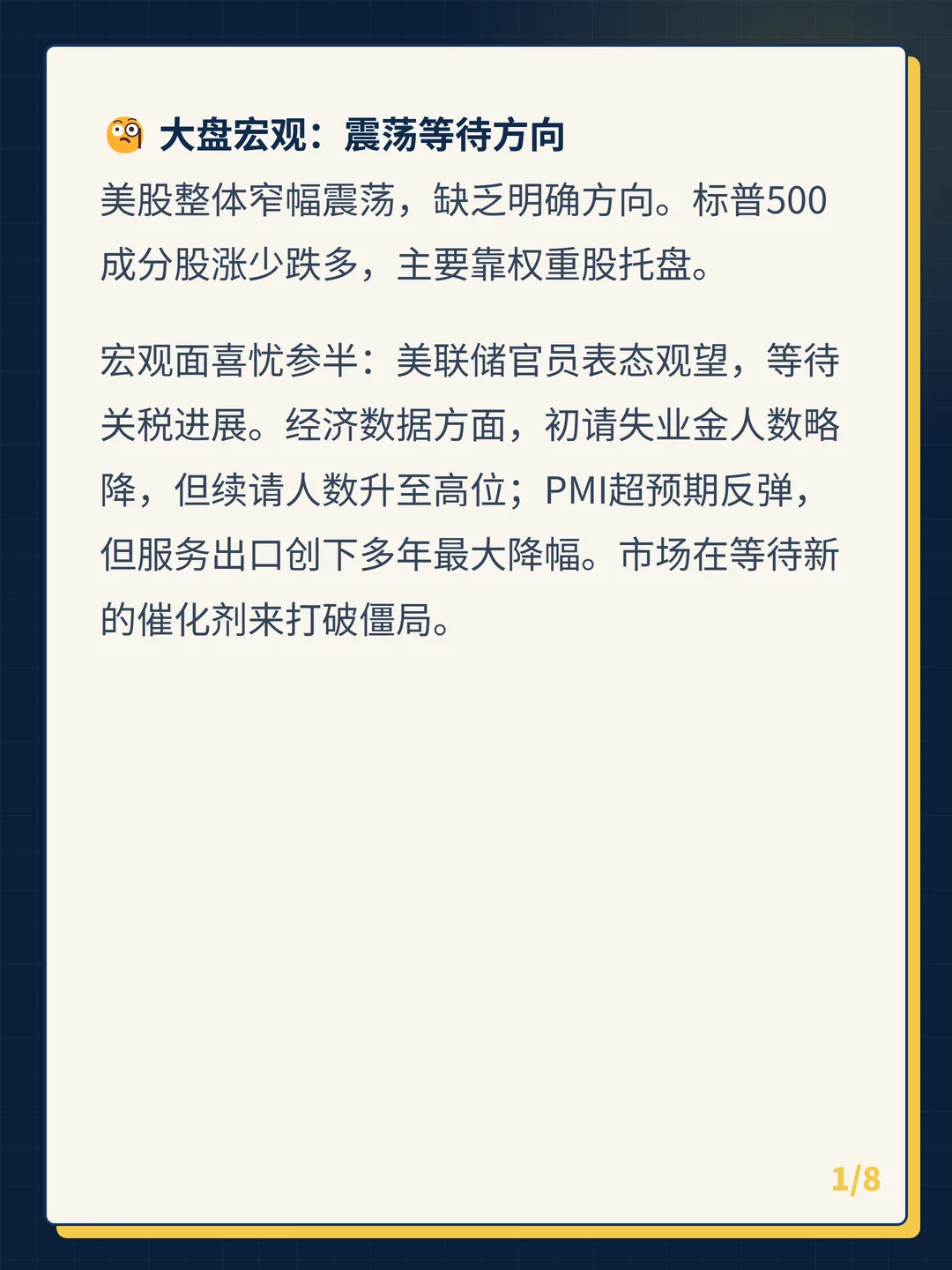 卡片 1