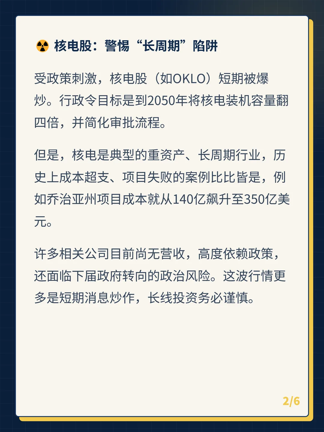 卡片 2