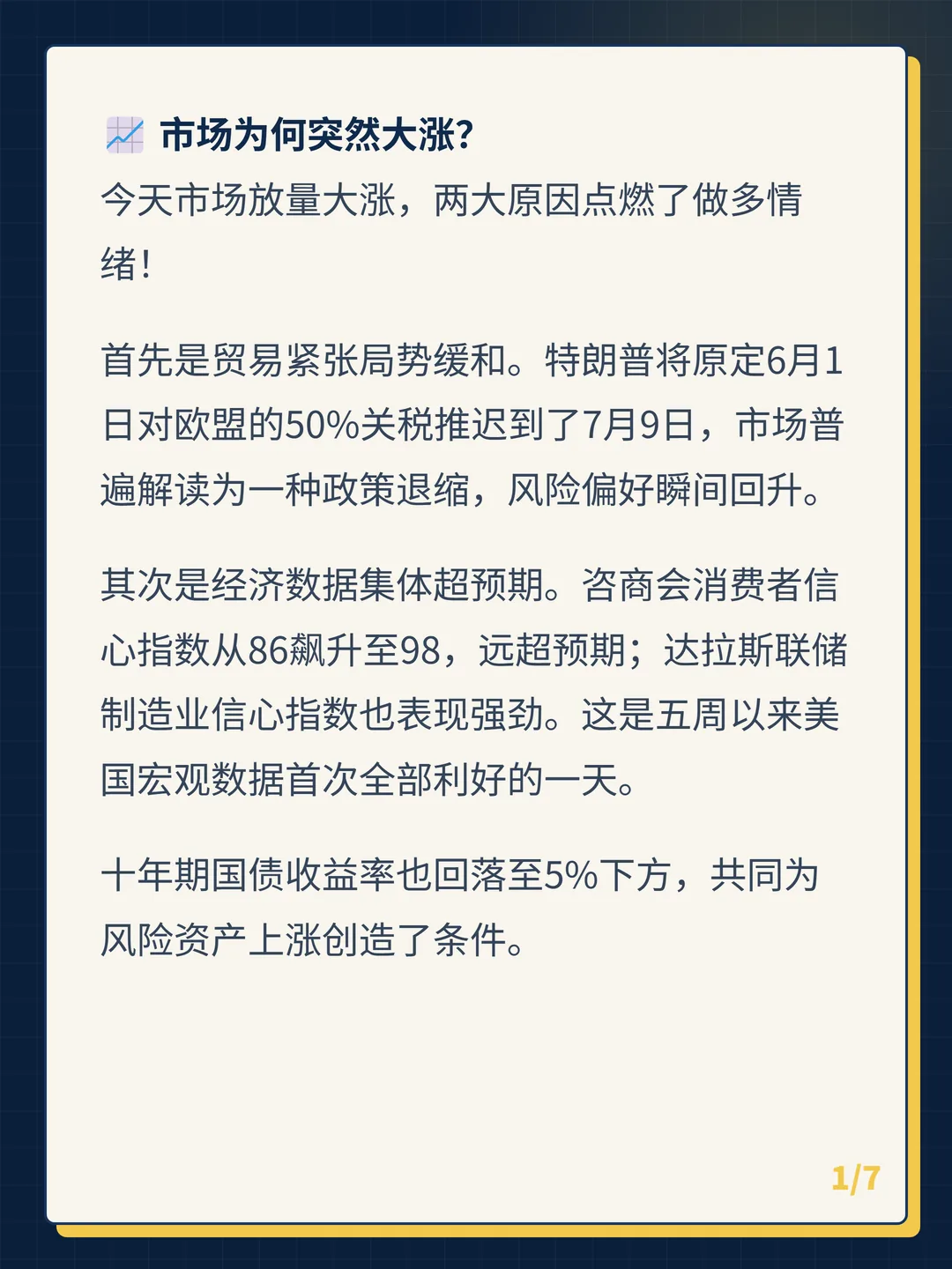 卡片 1