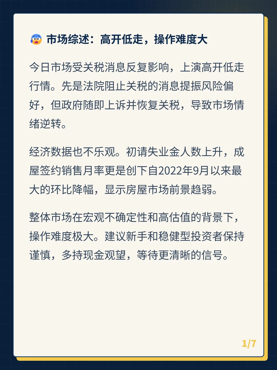 卡片 1
