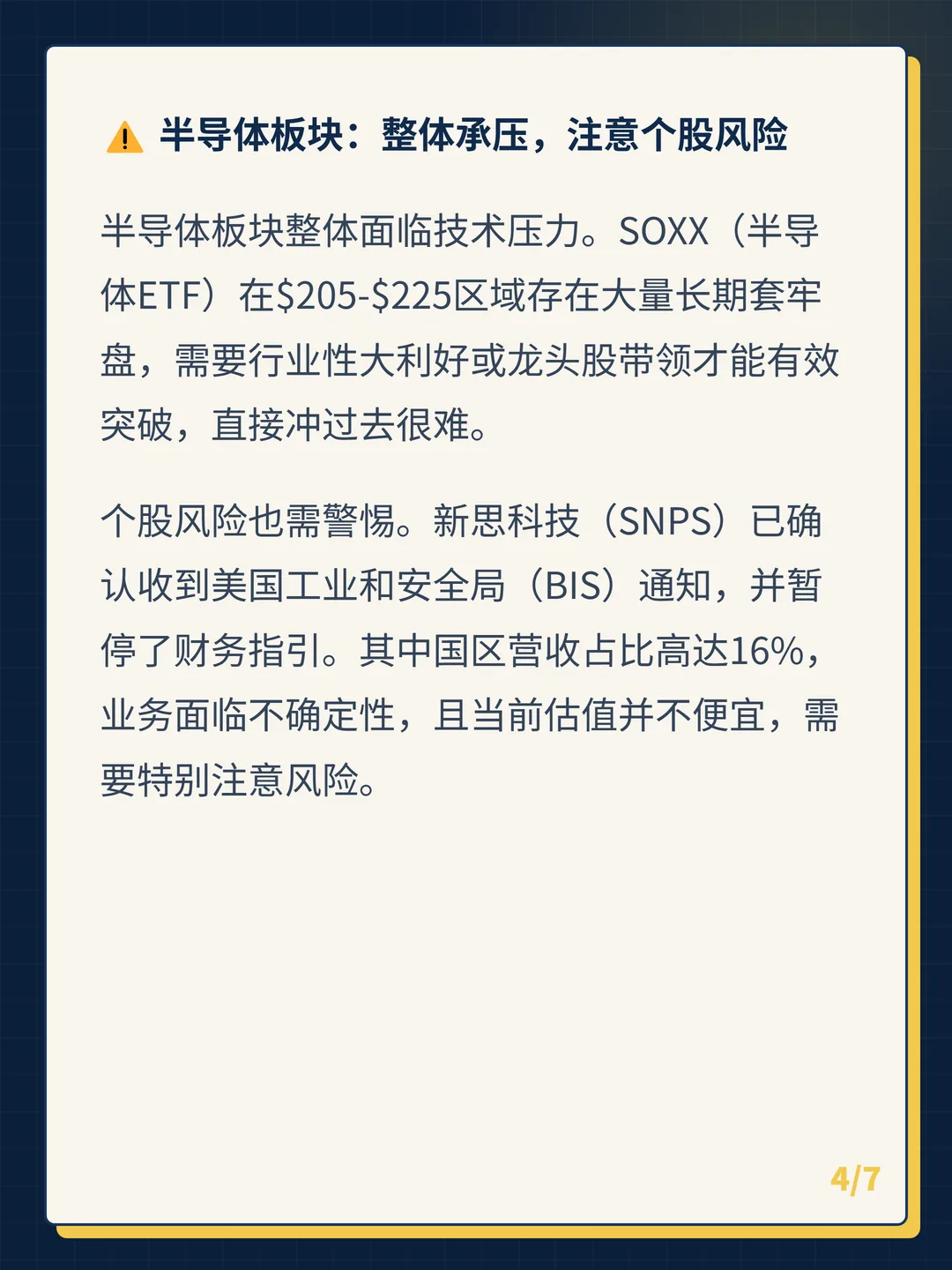 卡片 4
