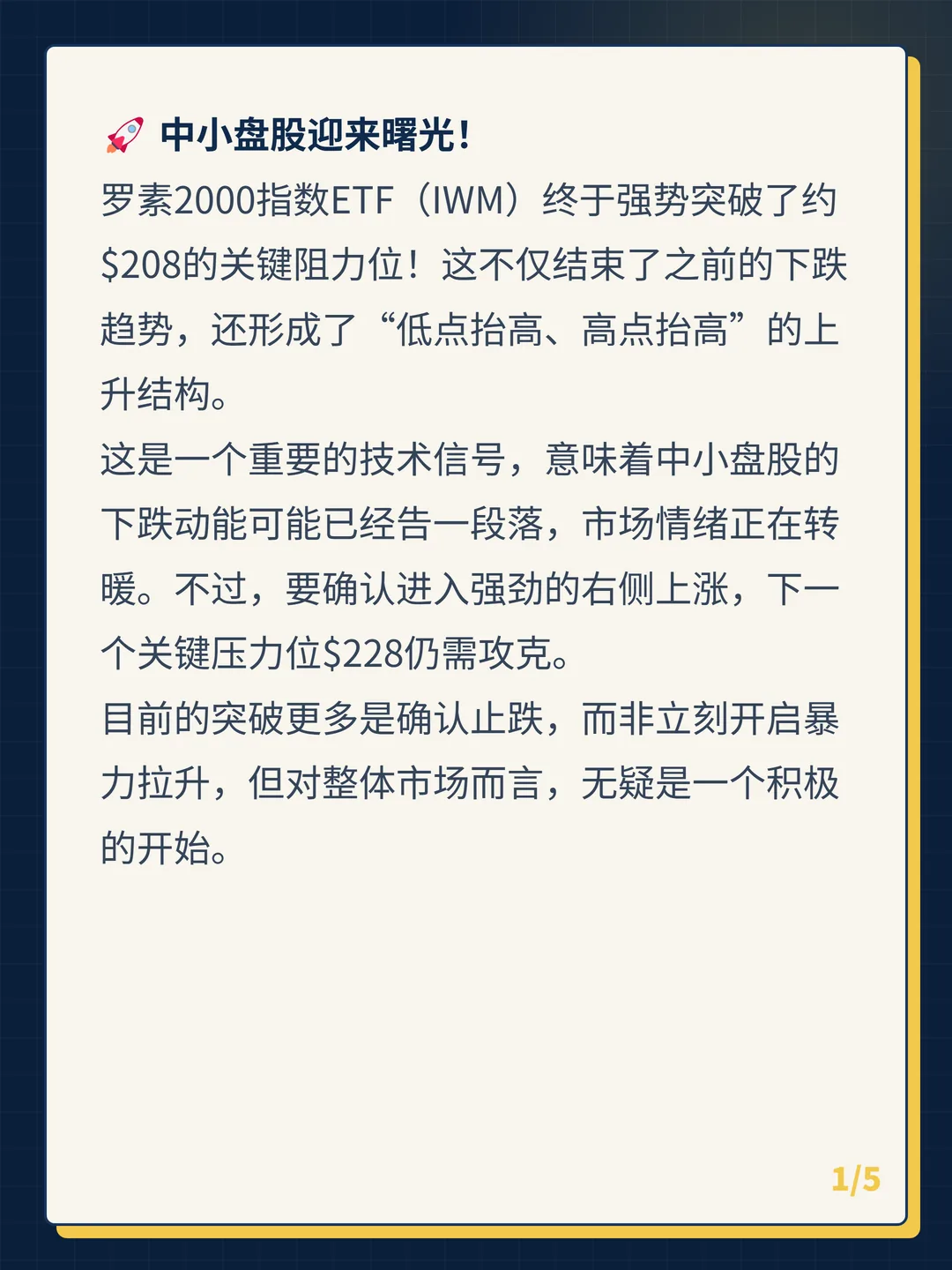 卡片 1