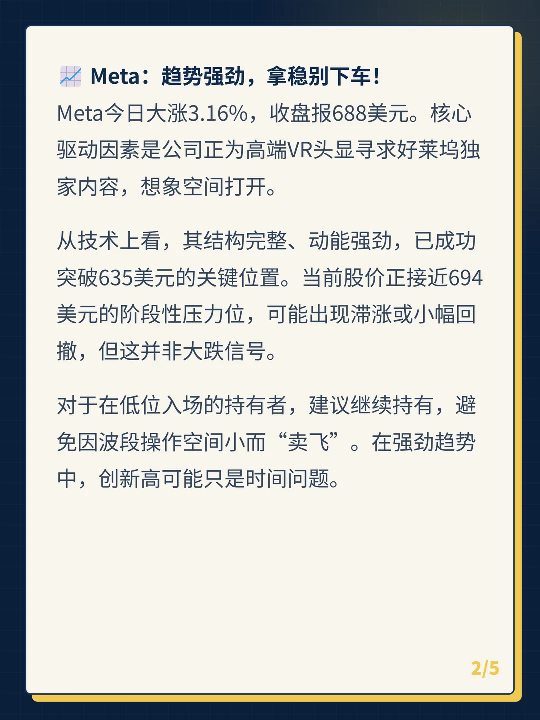 卡片 2
