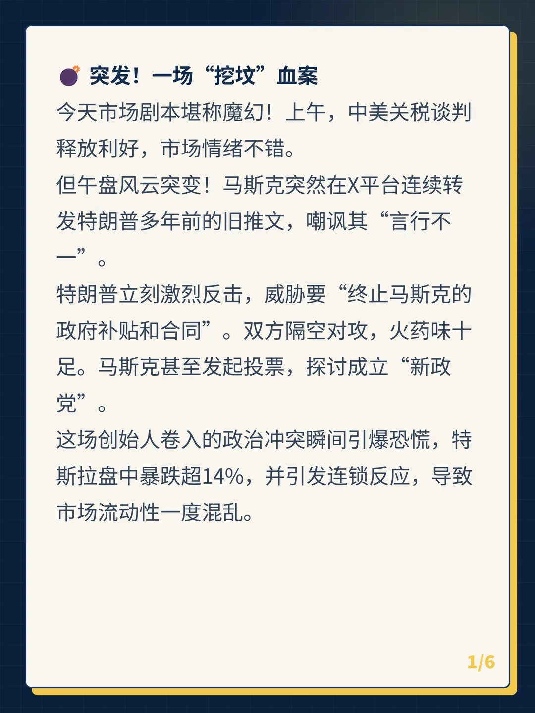 卡片 1