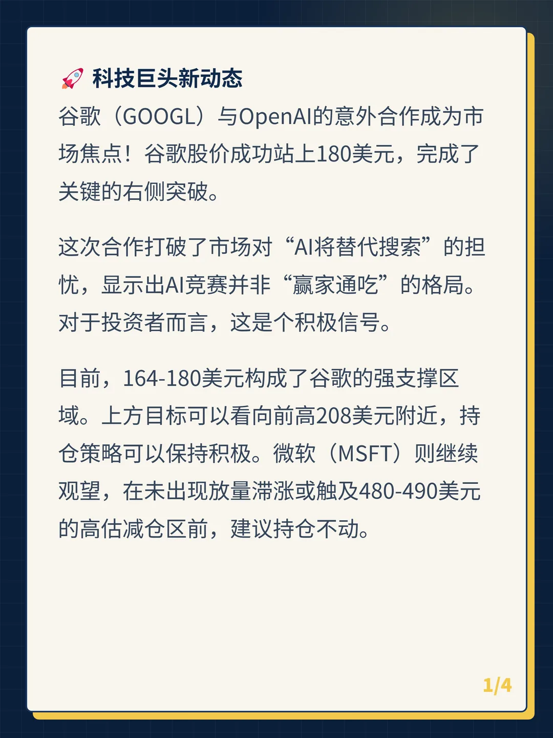 卡片 1