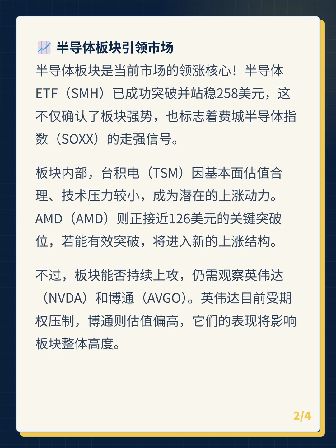 卡片 2