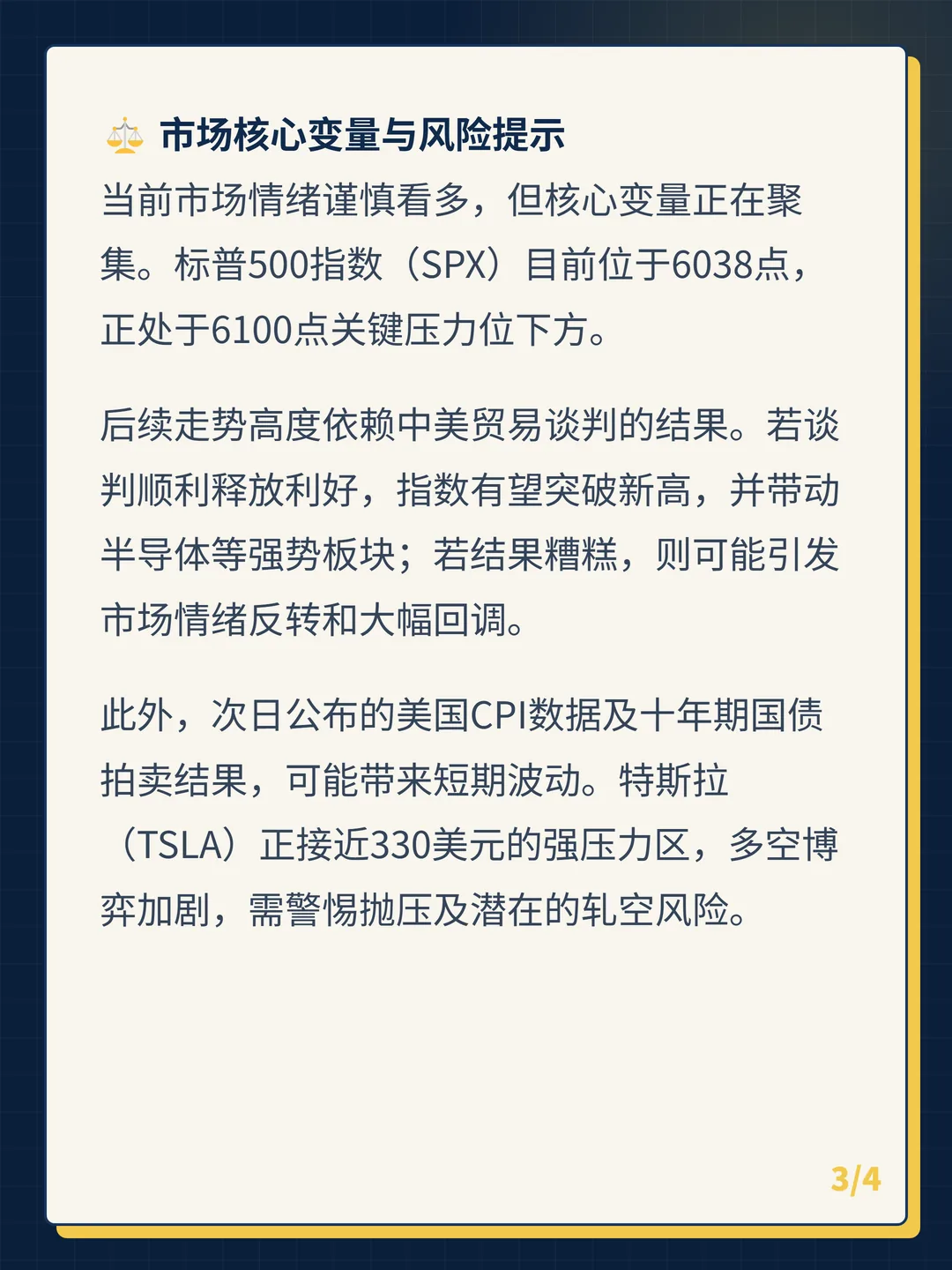 卡片 3