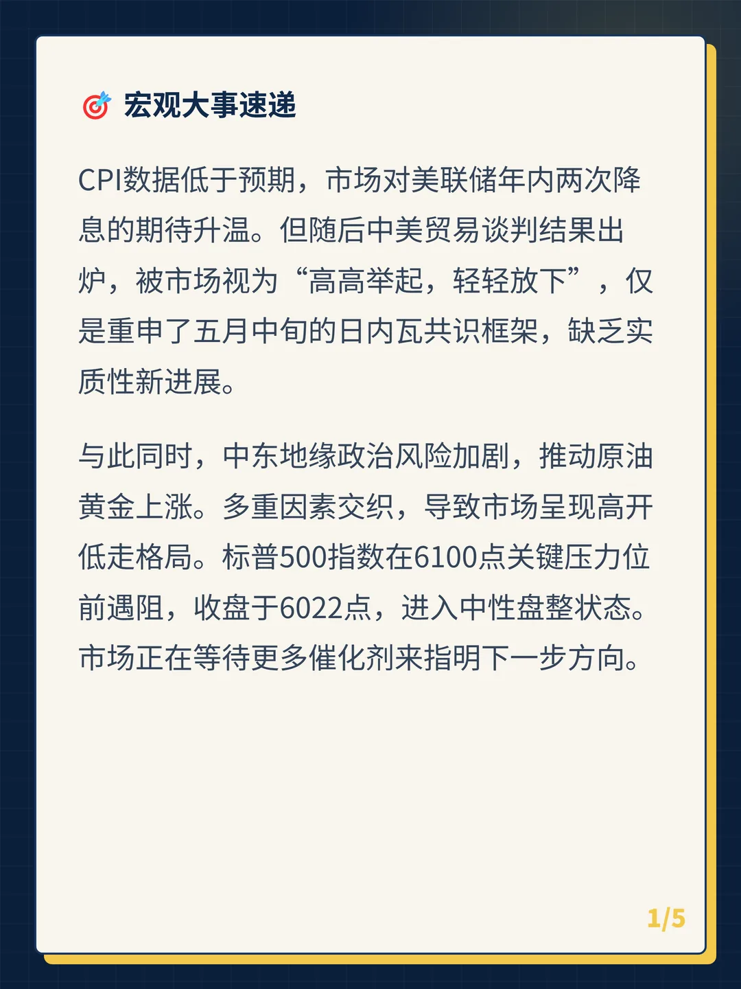 卡片 1