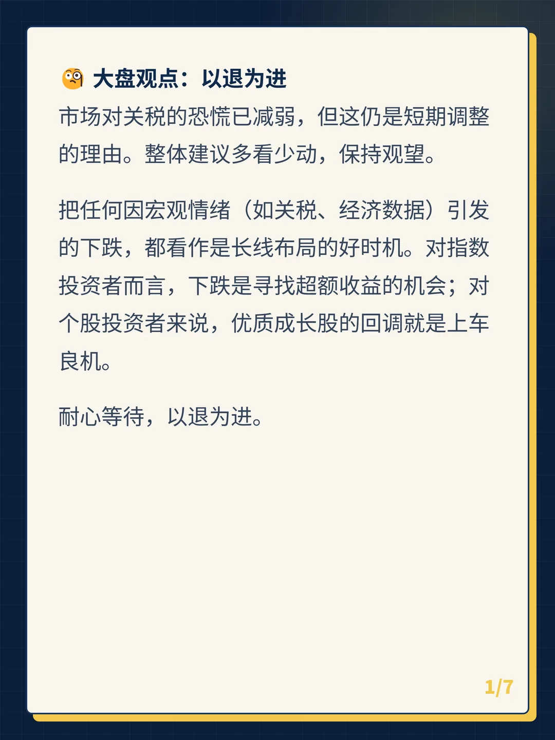 卡片 1