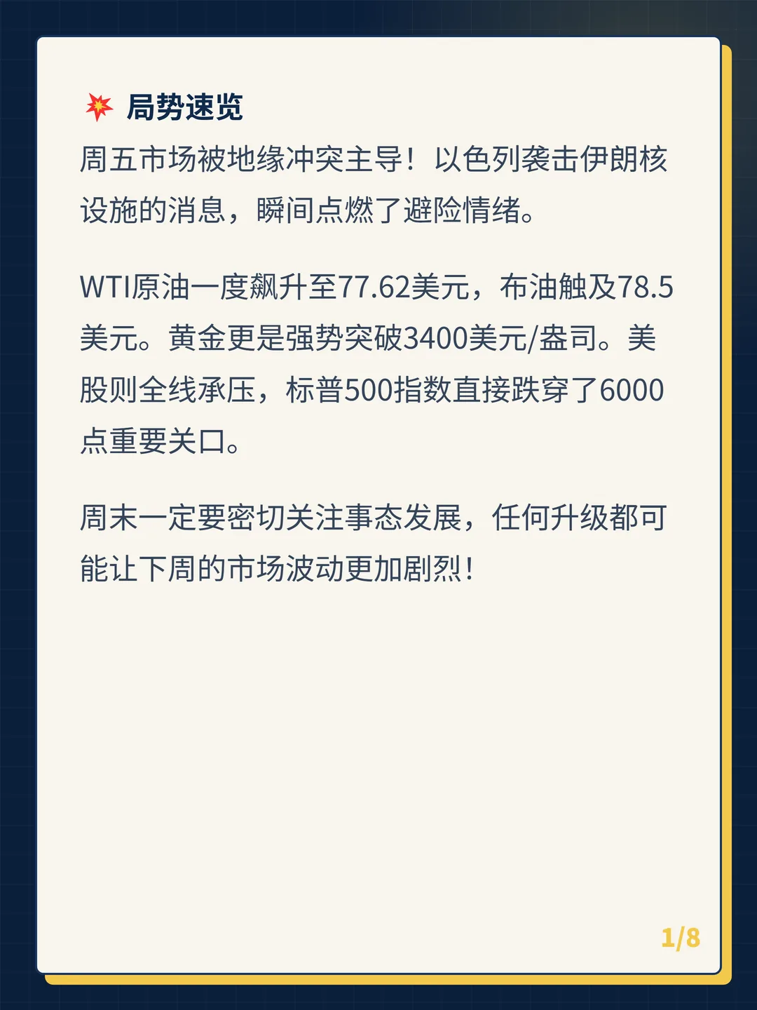 卡片 1