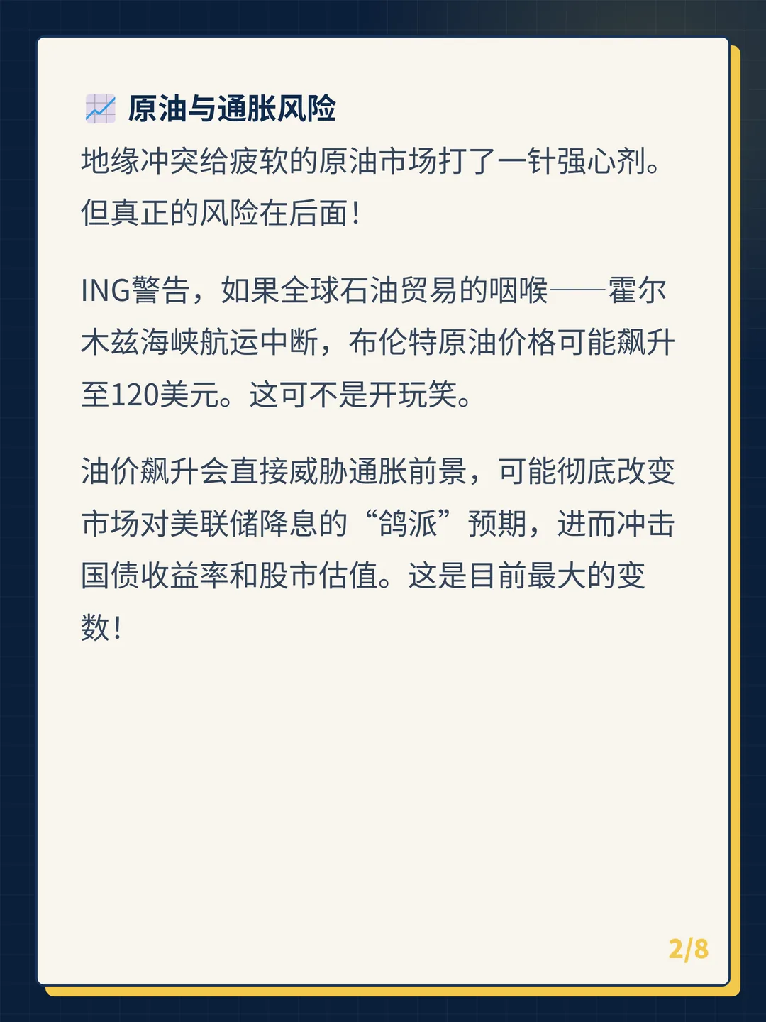 卡片 2