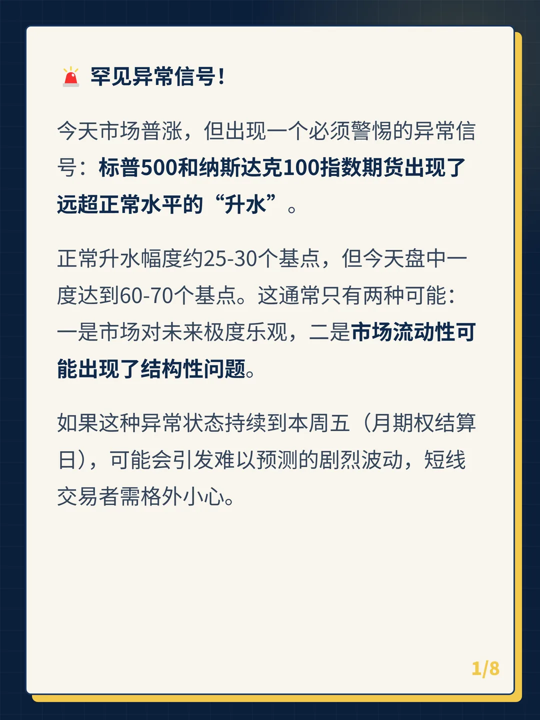 卡片 1