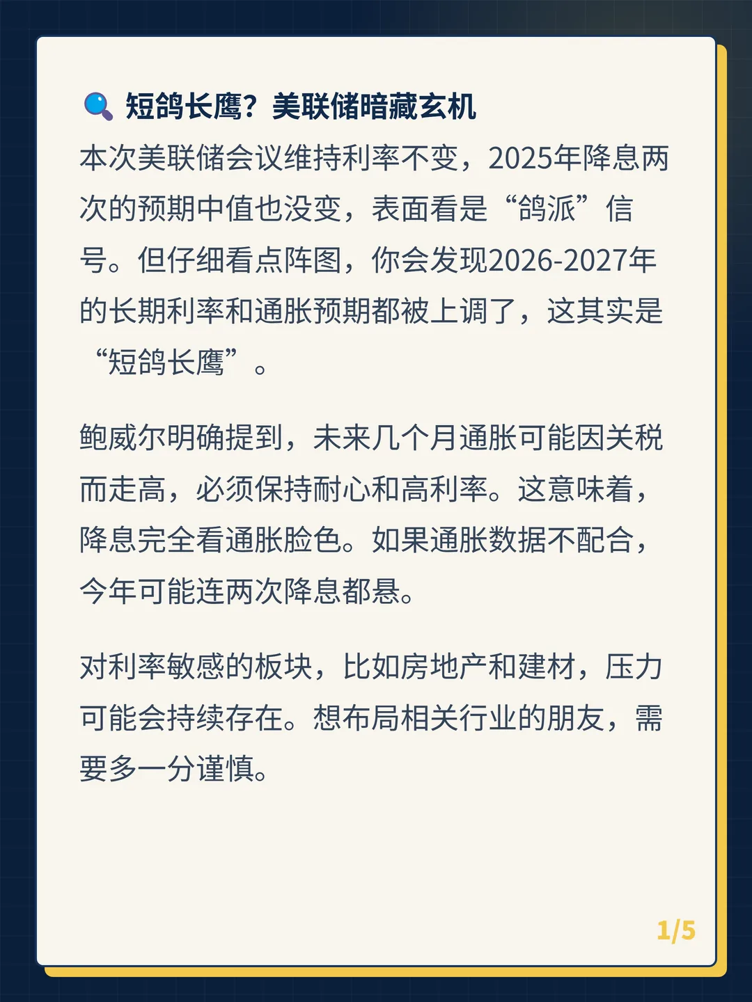 卡片 1
