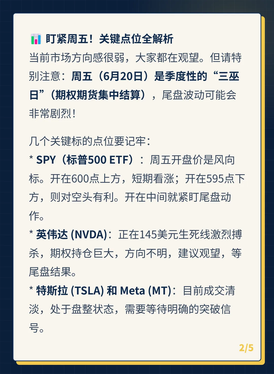 卡片 2