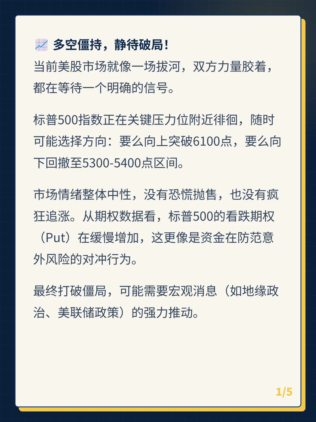 卡片 1