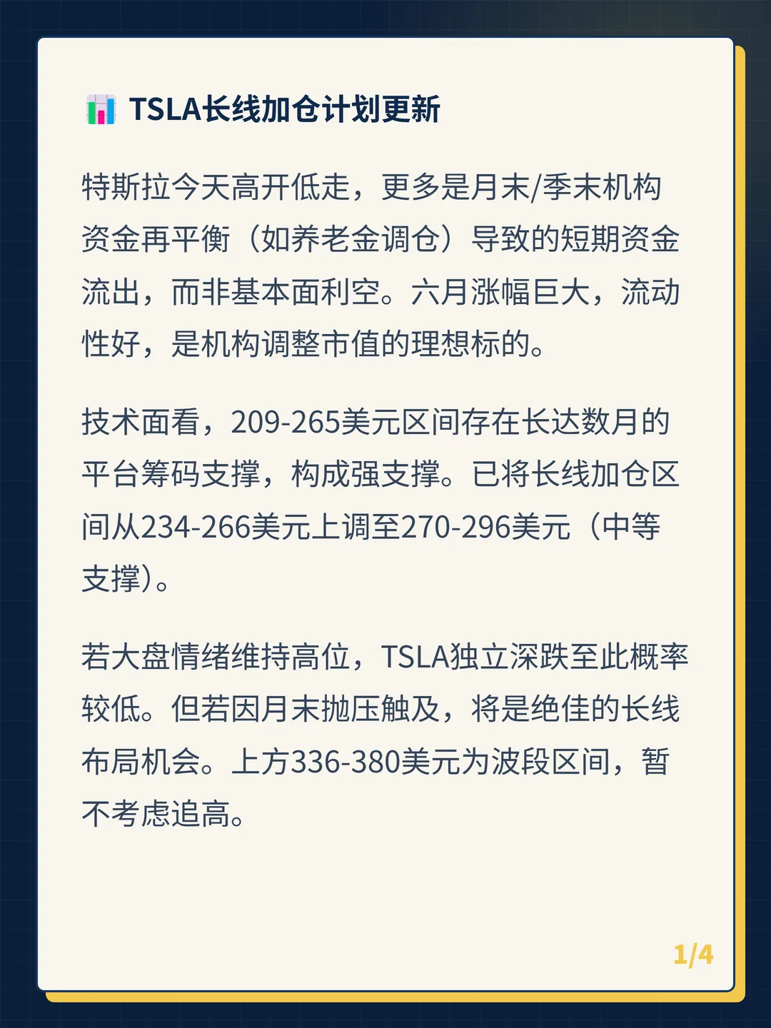 卡片 1