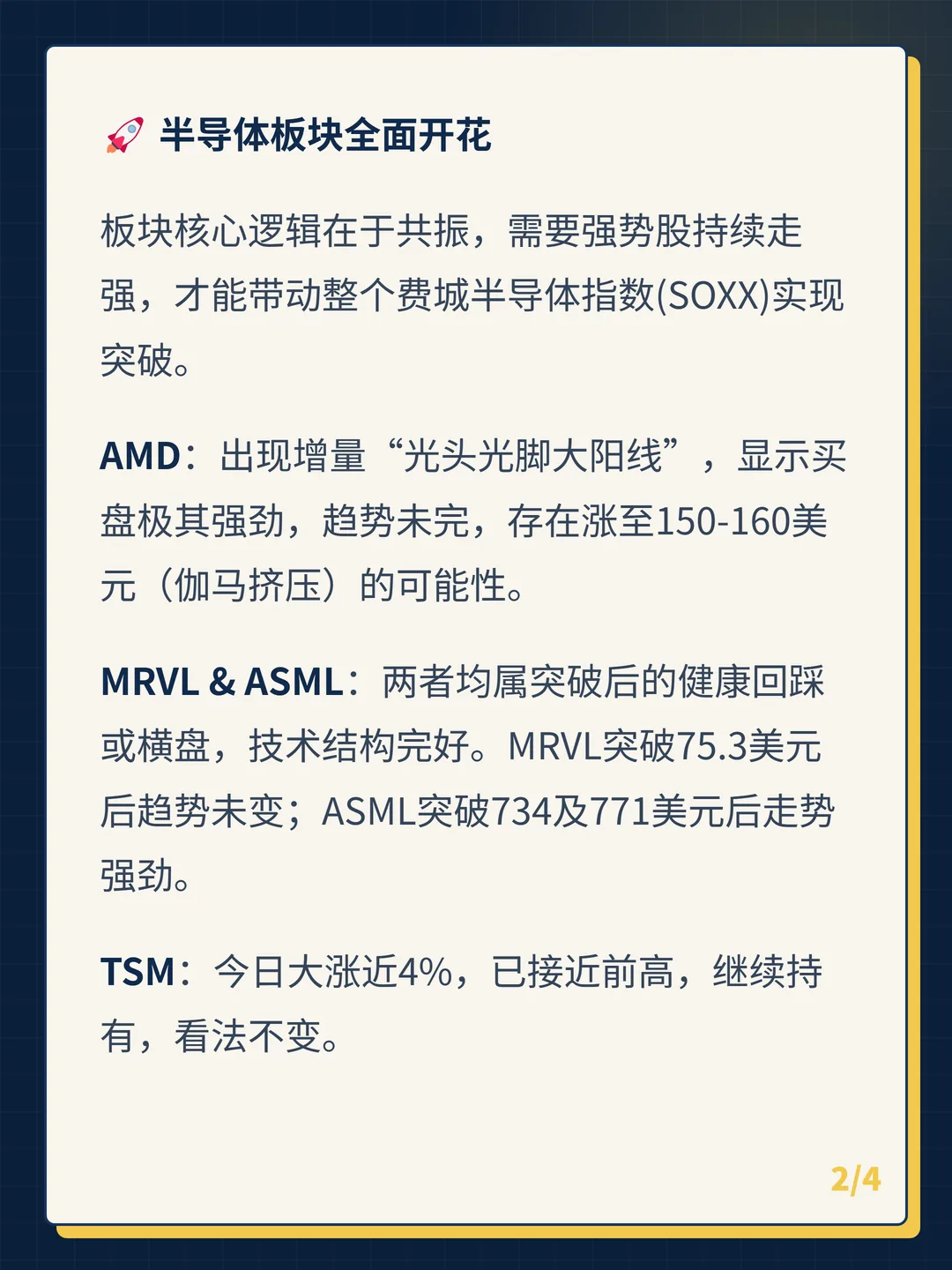 卡片 2
