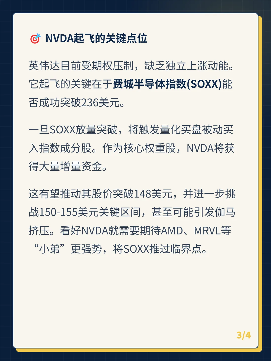 卡片 3