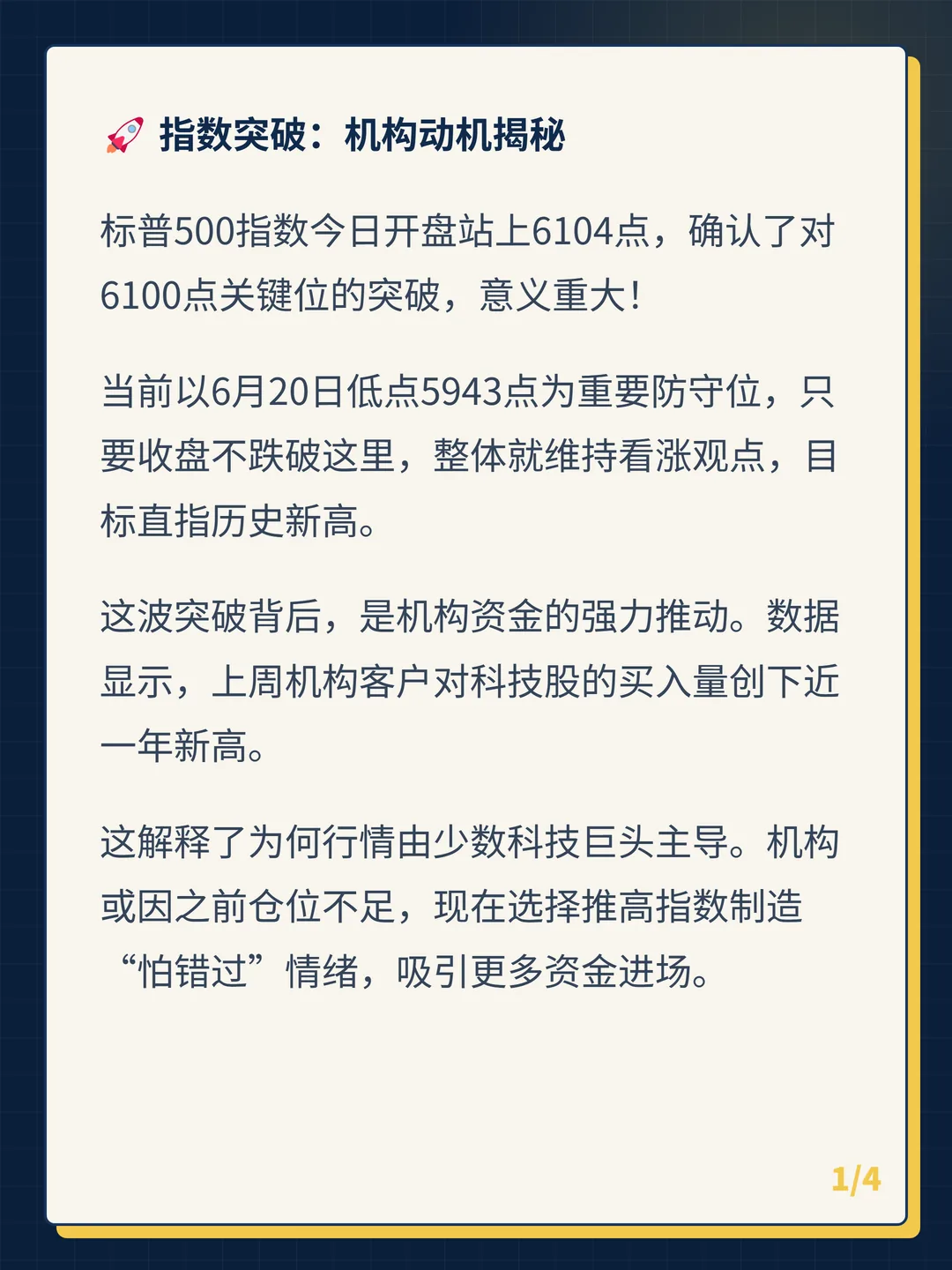 卡片 1
