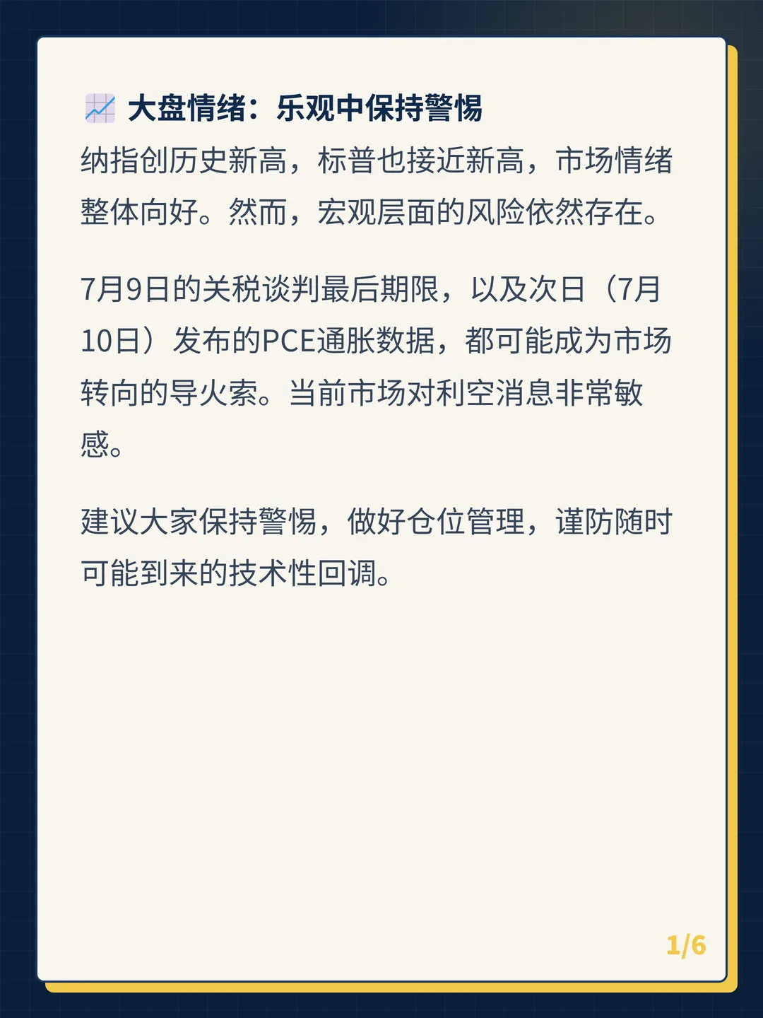 卡片 1