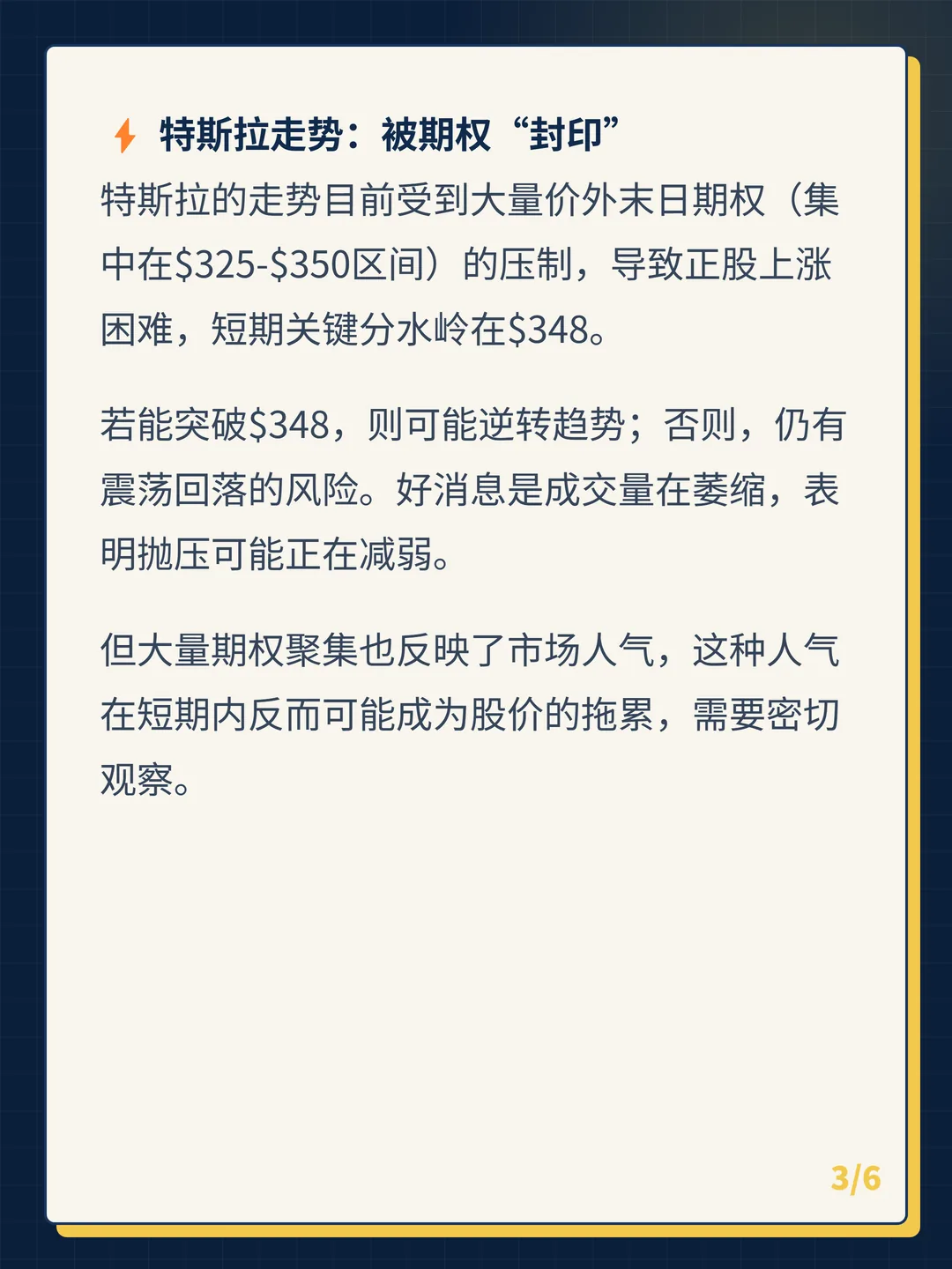 卡片 3