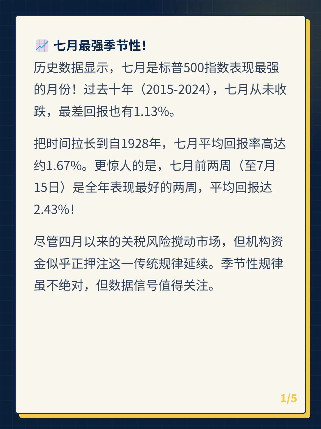 卡片 1