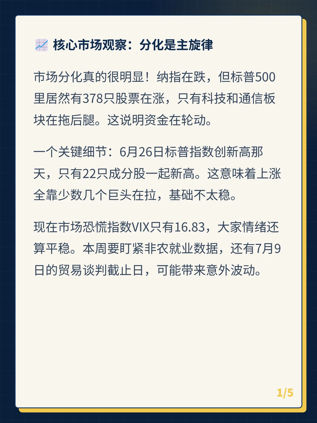卡片 1