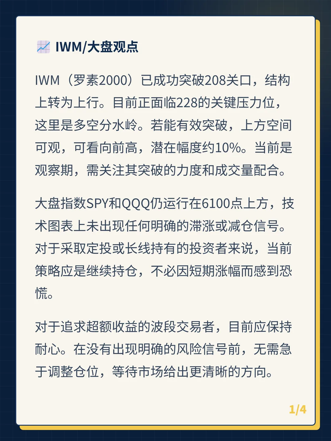 卡片 1