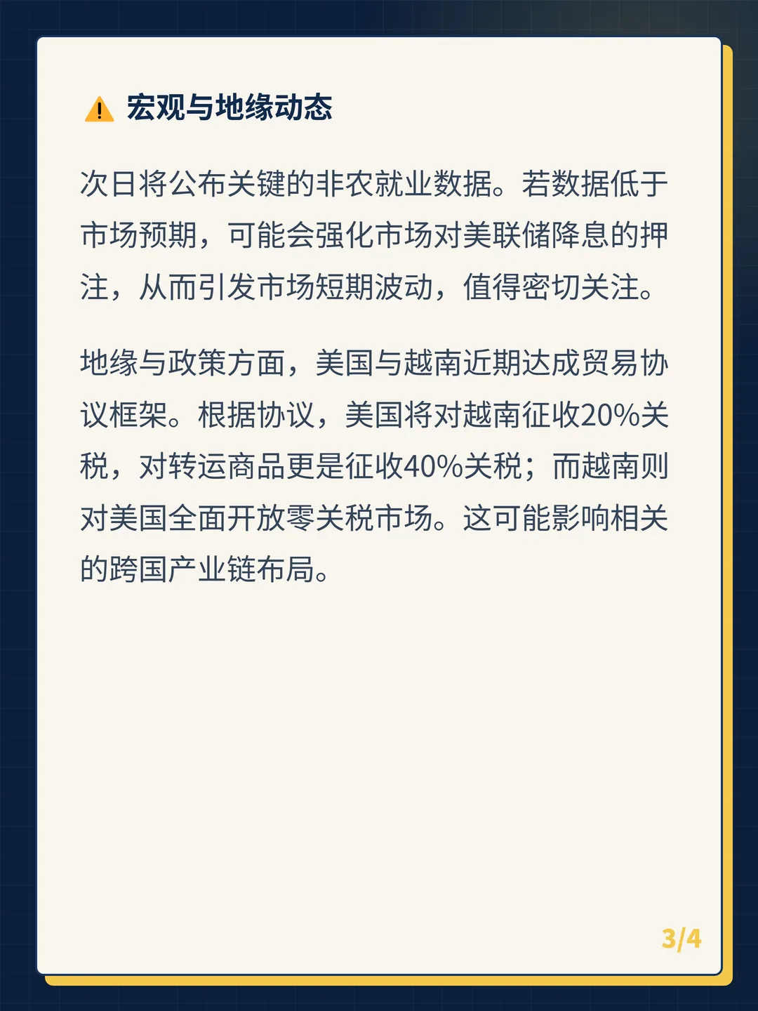 卡片 3