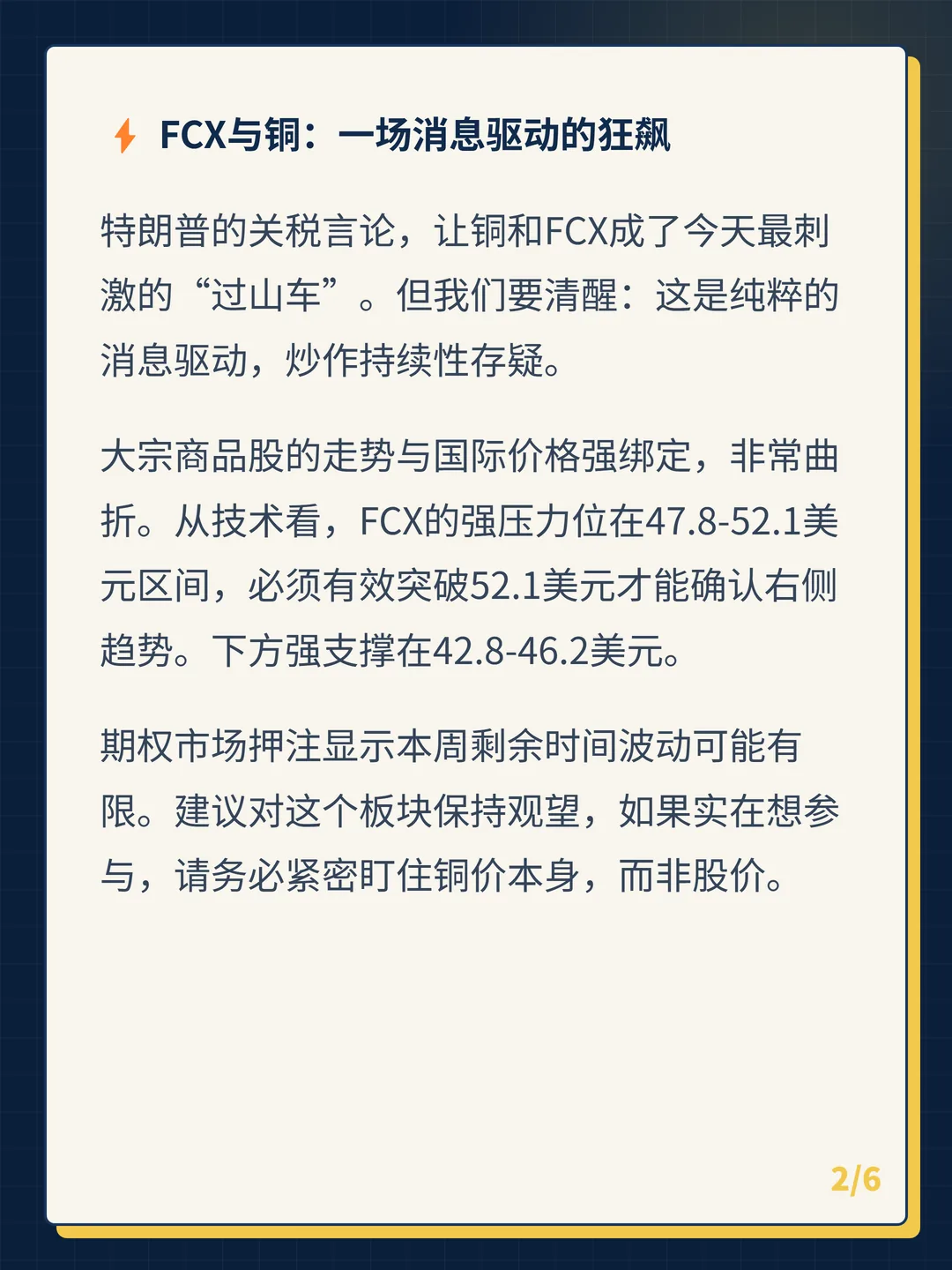 卡片 2