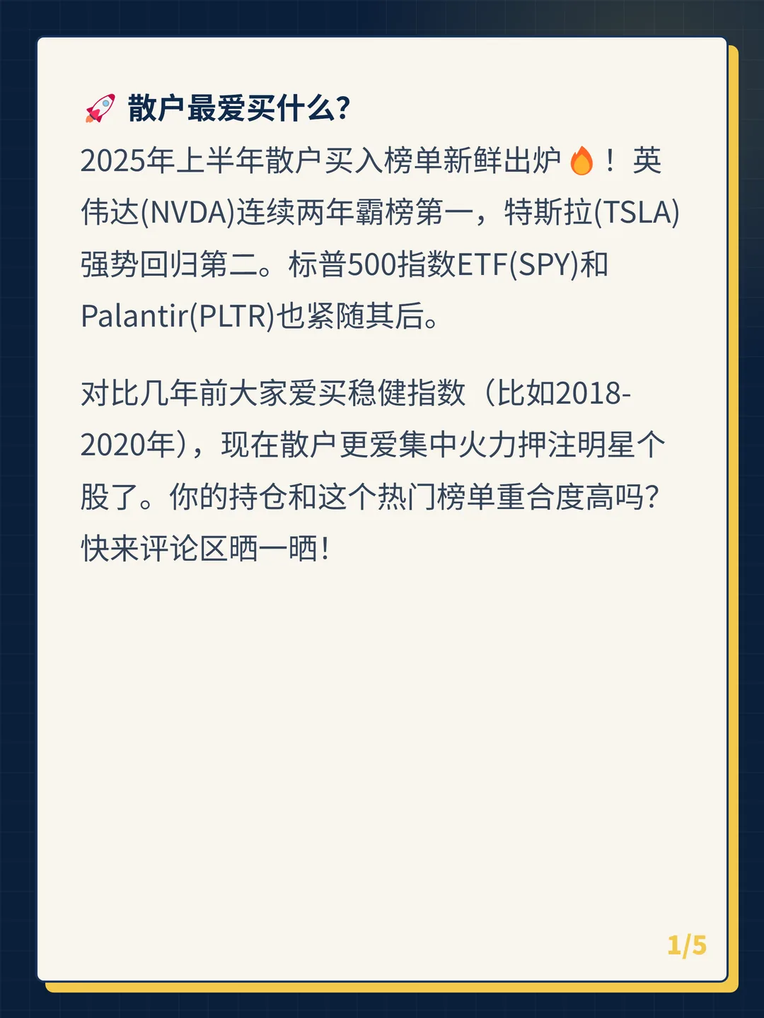 卡片 1
