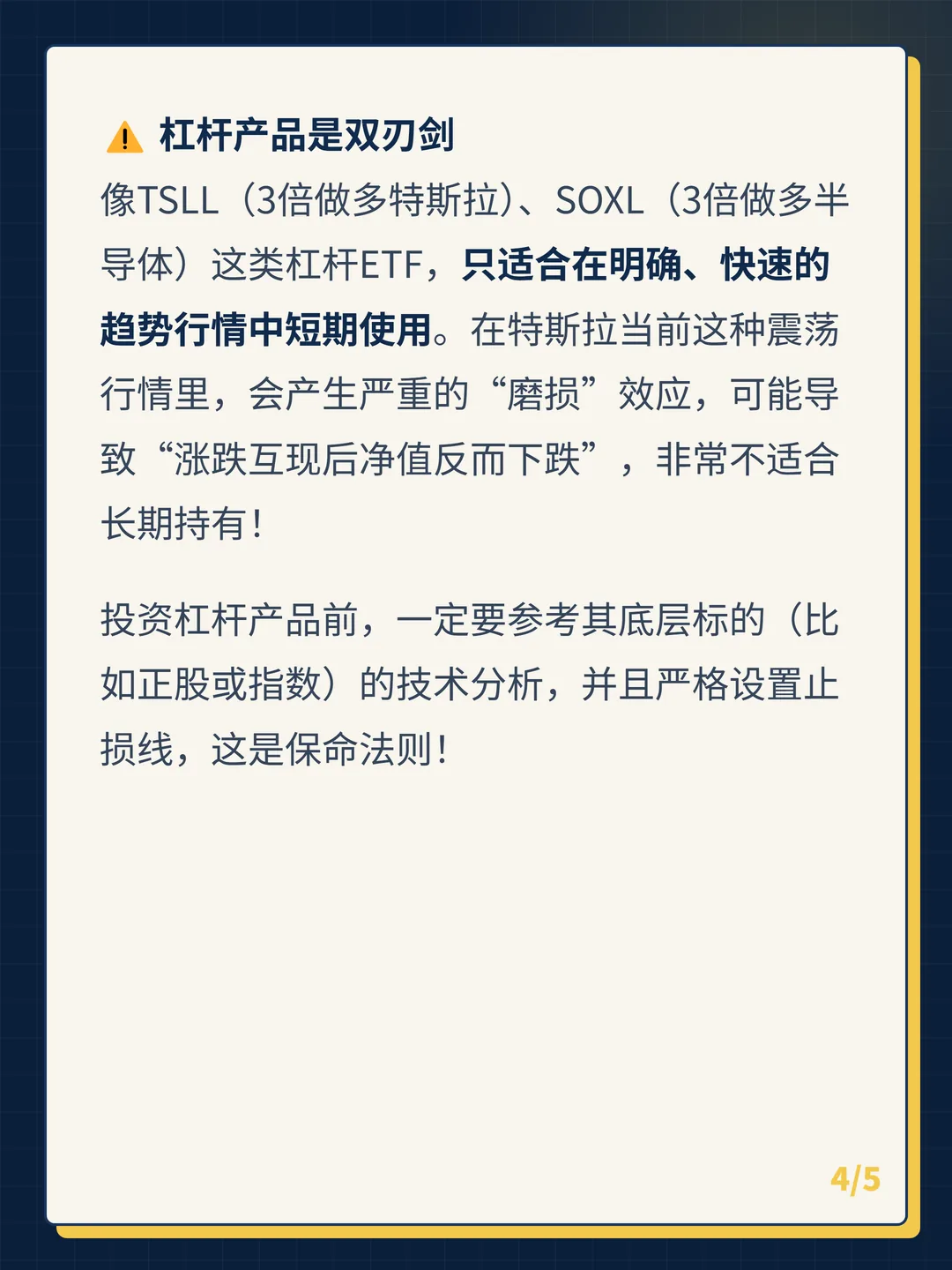 卡片 4