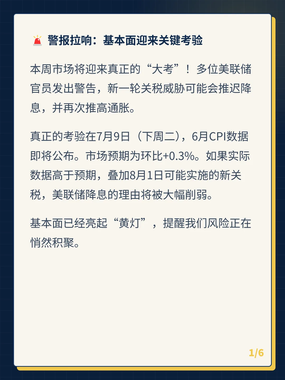卡片 1