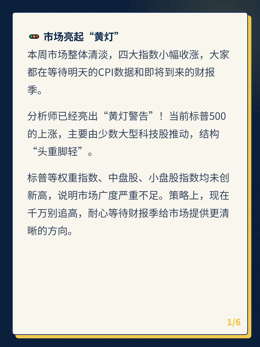 卡片 1