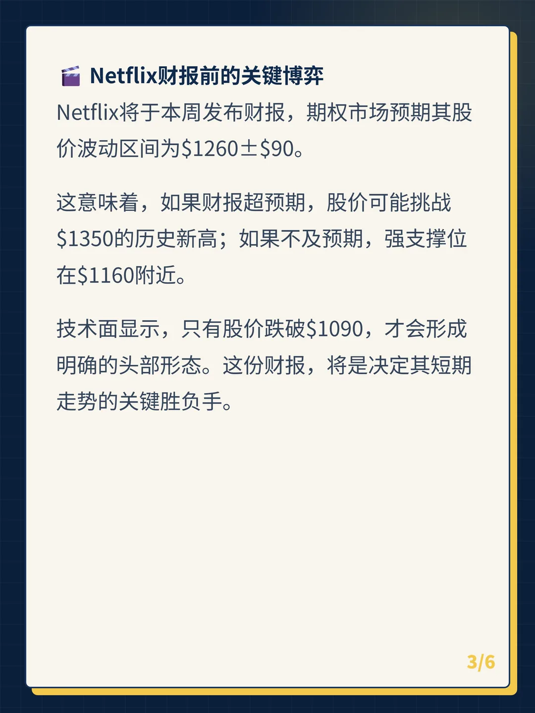 卡片 3