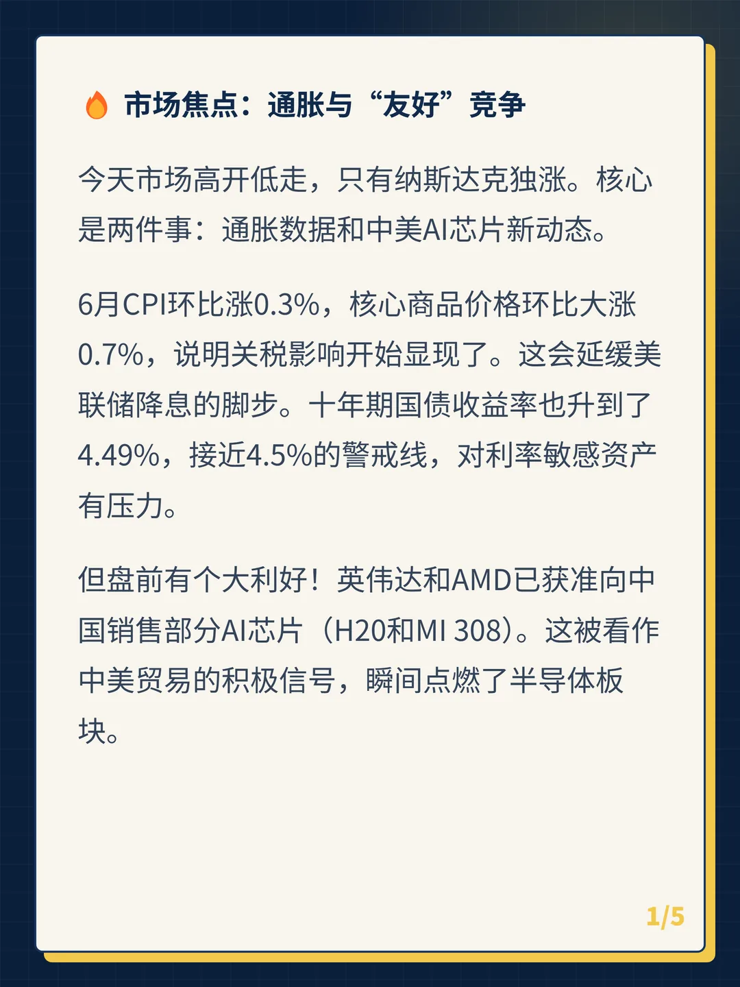 卡片 1