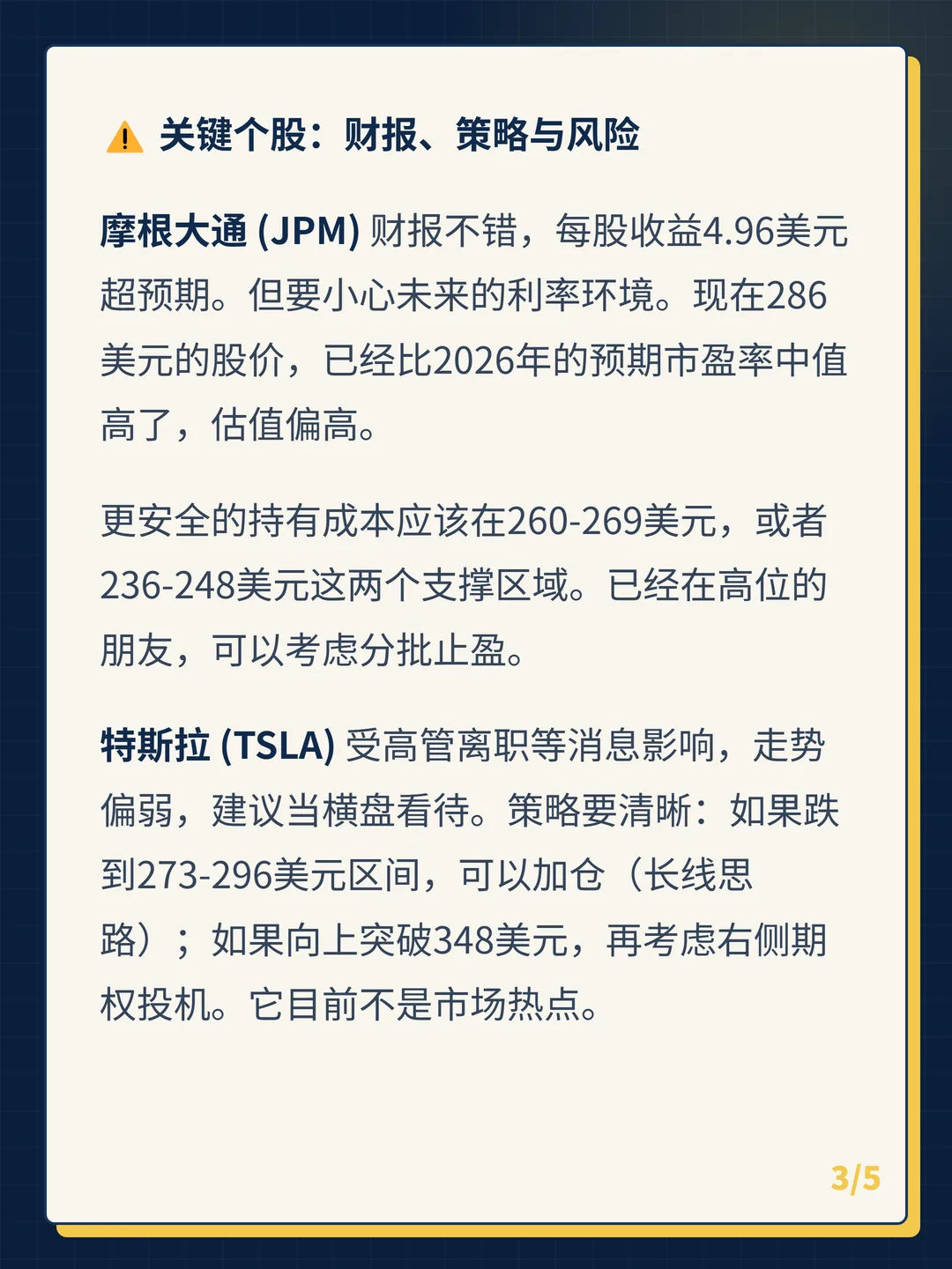 卡片 3