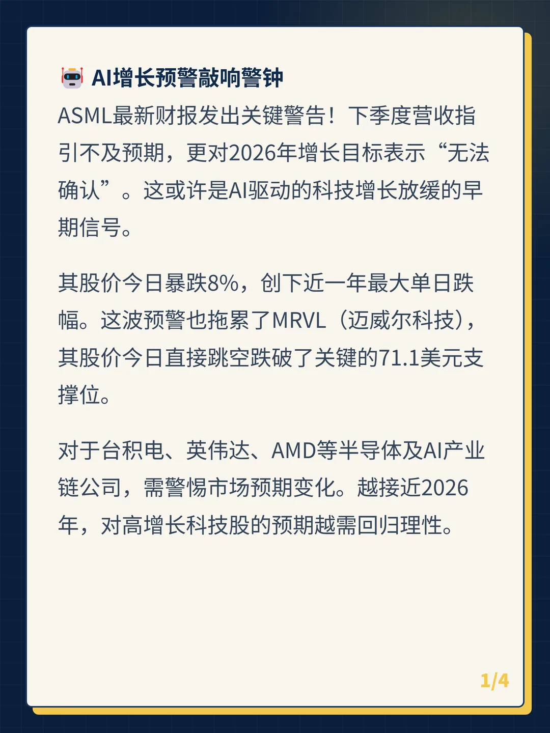 卡片 1