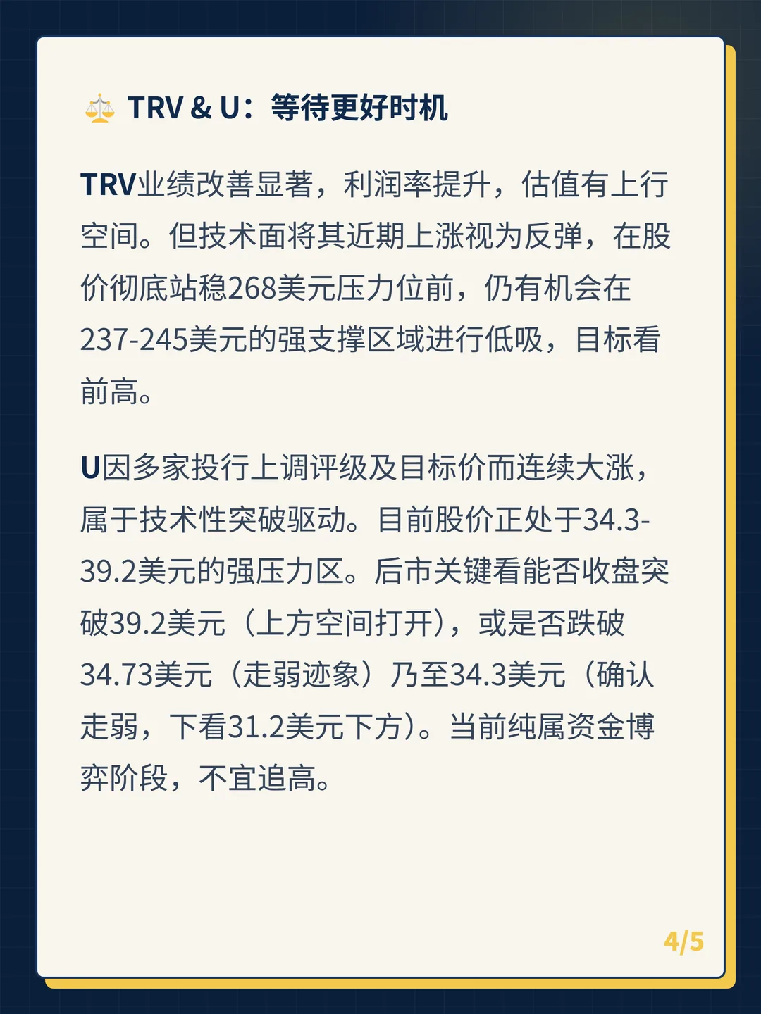 卡片 4