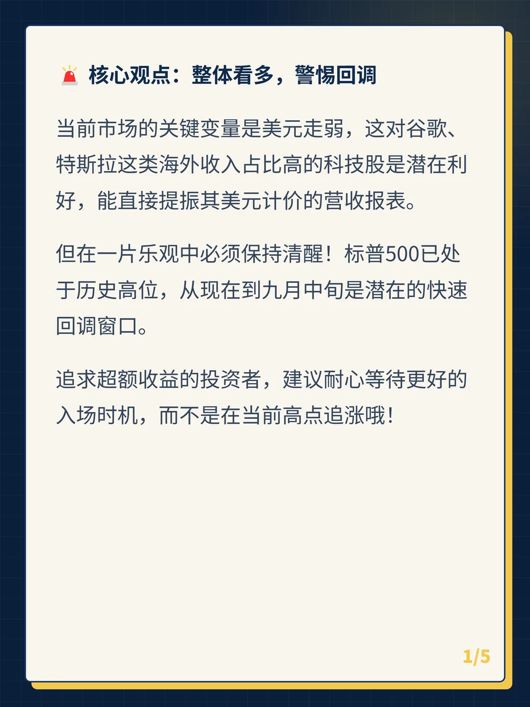 卡片 1