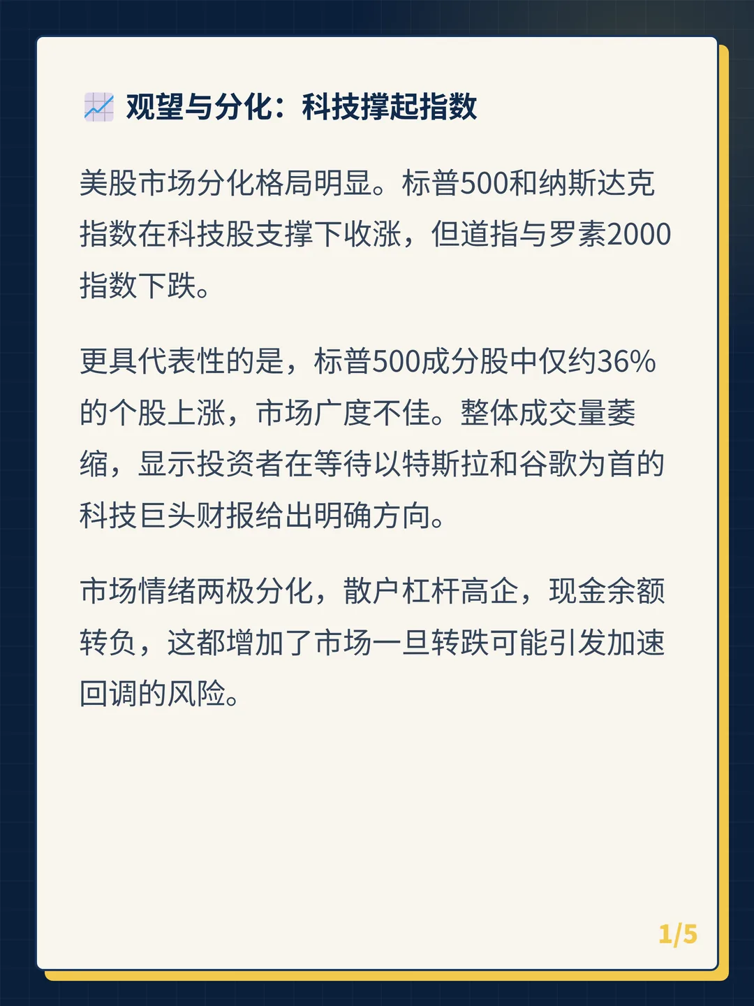 卡片 1