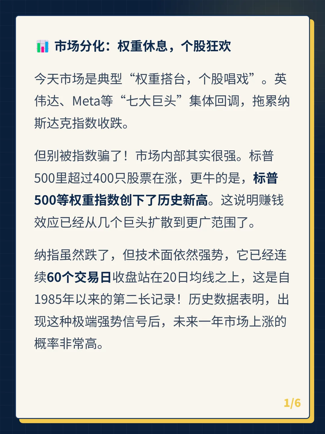 卡片 1