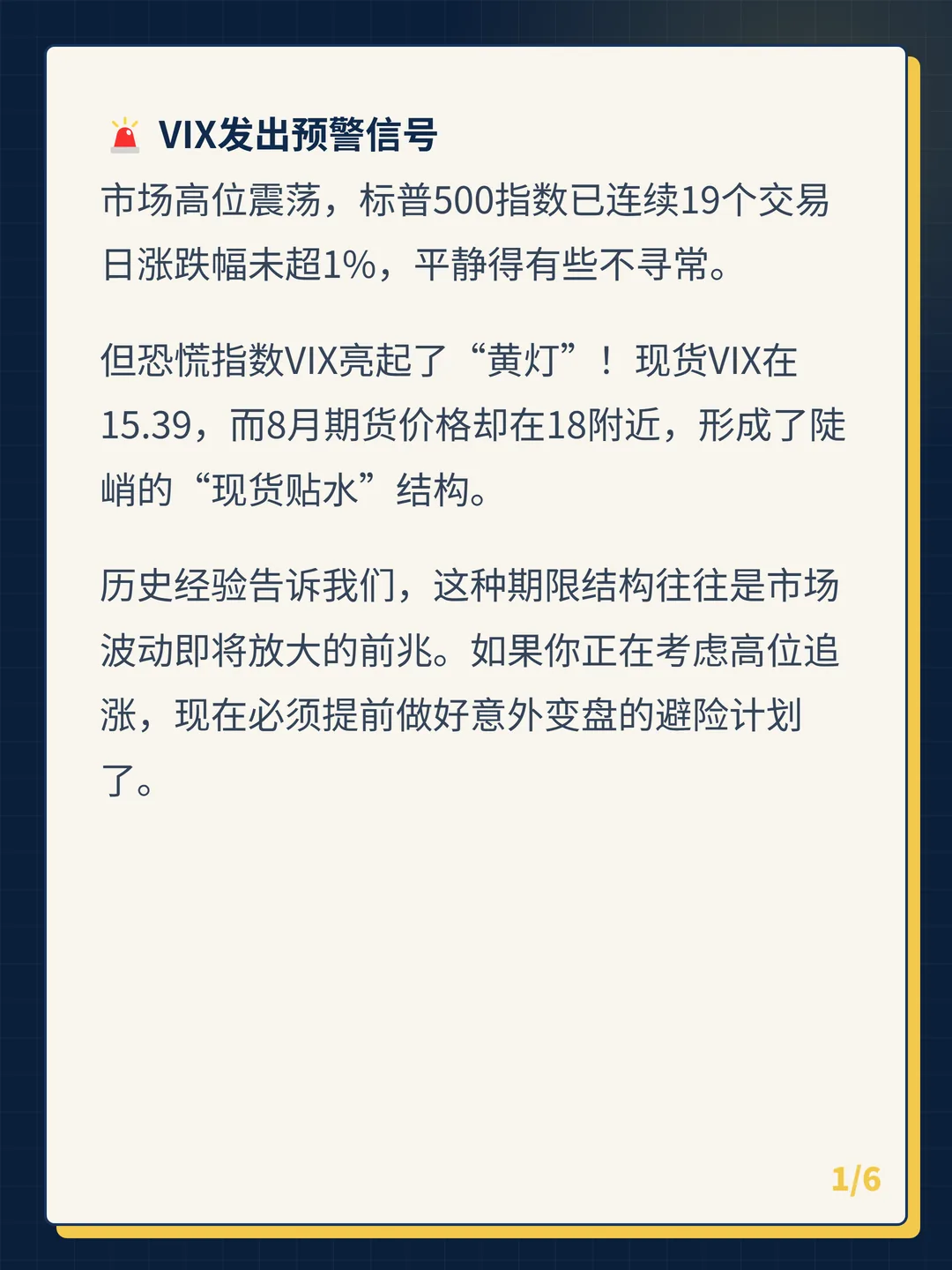 卡片 1