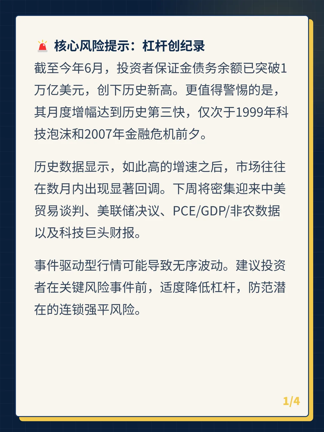 卡片 1