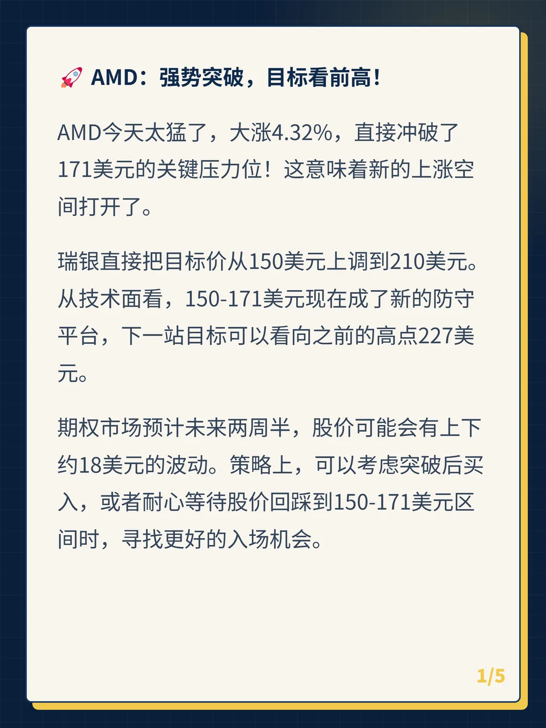 卡片 1