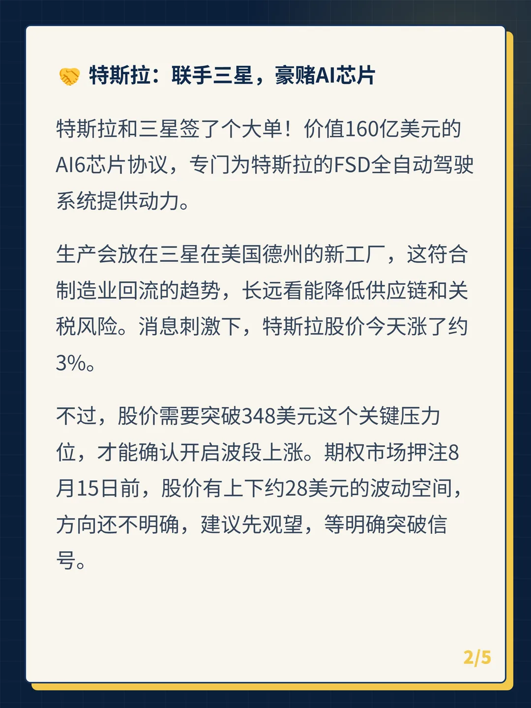 卡片 2