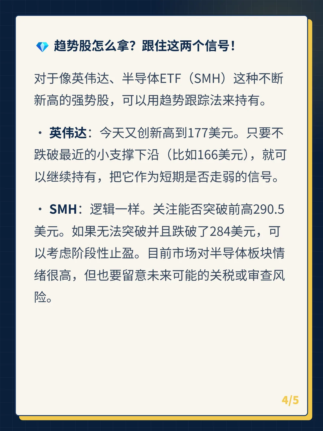 卡片 4