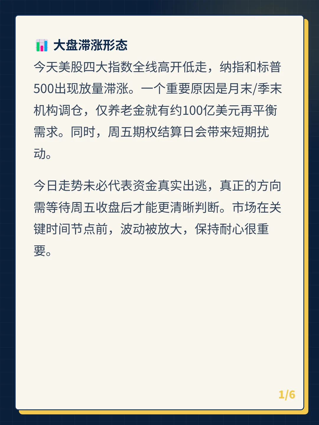 卡片 1